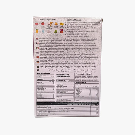 MILAN Butter Chicken 50g