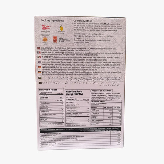 MILAN Chicken Tikka 50g 