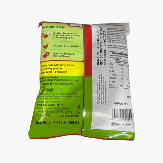 MTR Instant Poha Khatta Meetha 160g 
