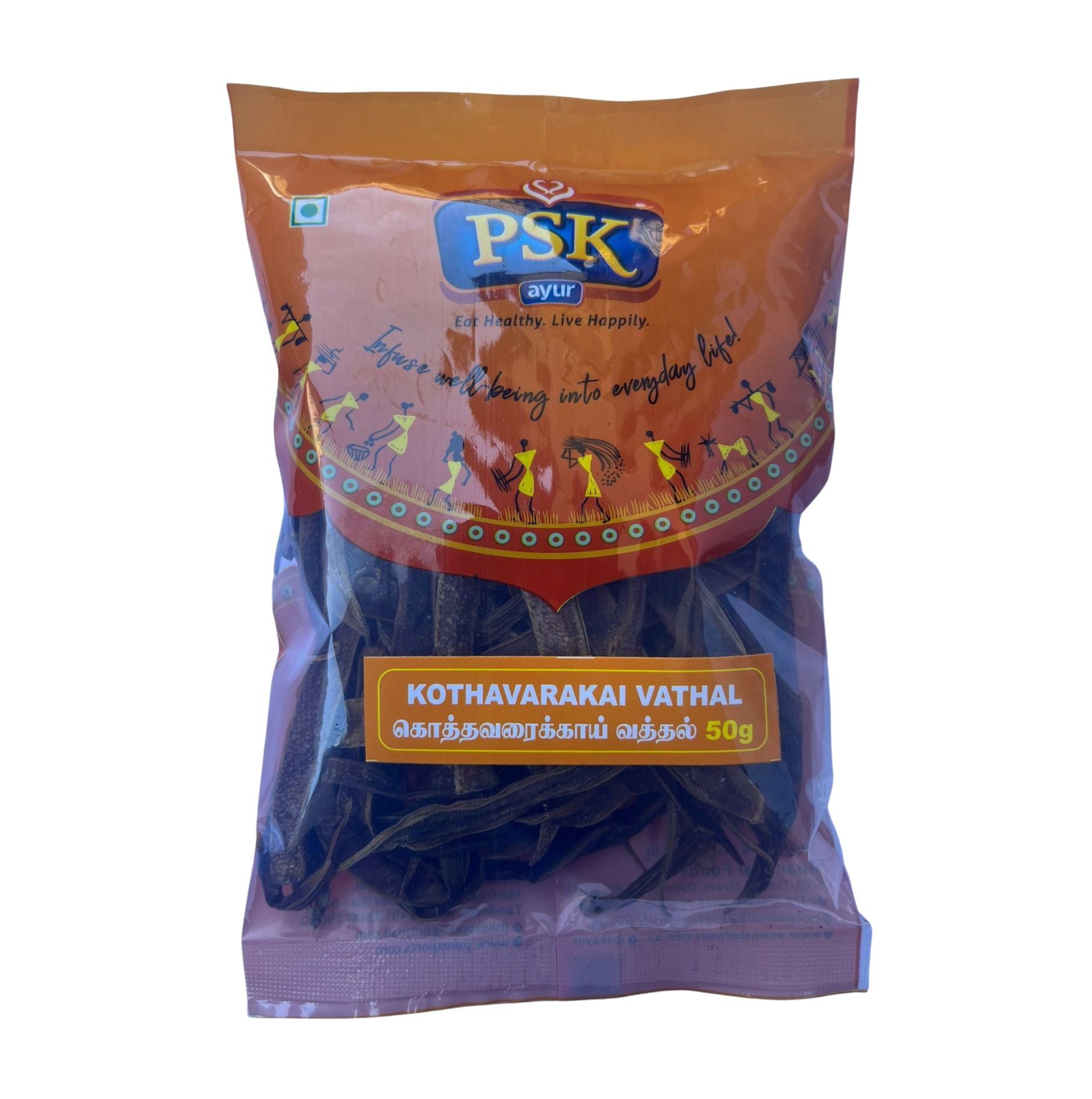 PSK Dried Guvar Beans Kothavarakai Vathal 50g