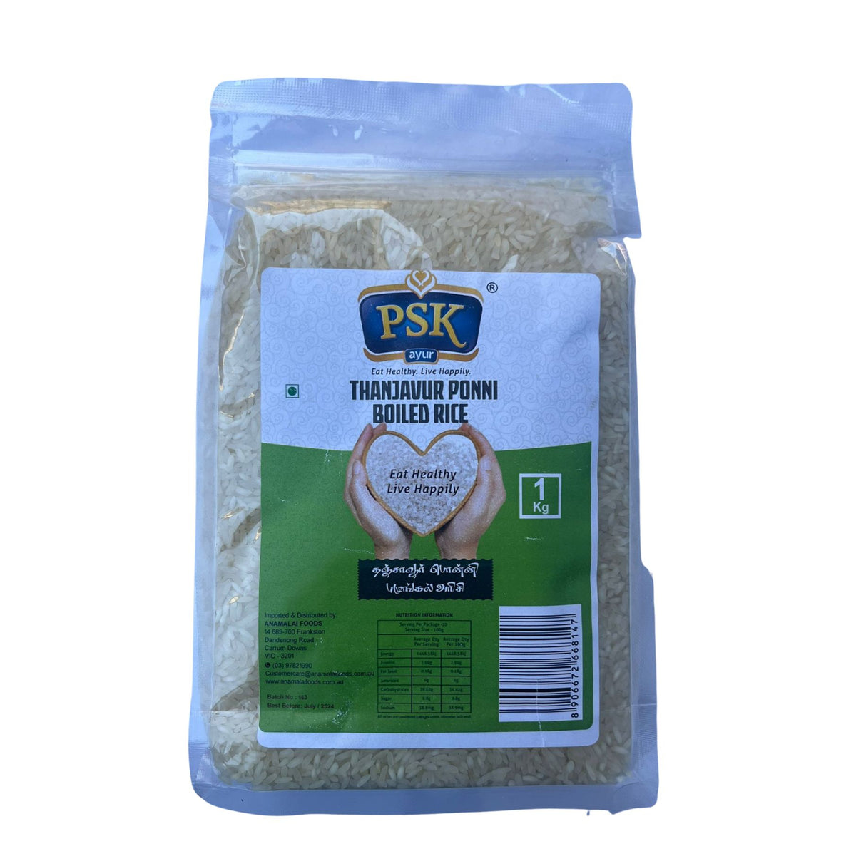 PSK Ponni Boiled Rice 1kg