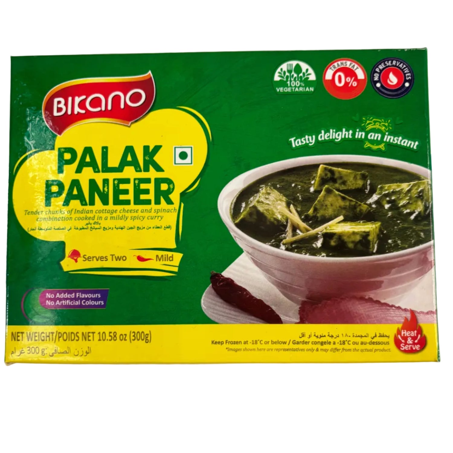Palak Paneer 300g (Frozen) - Bicano