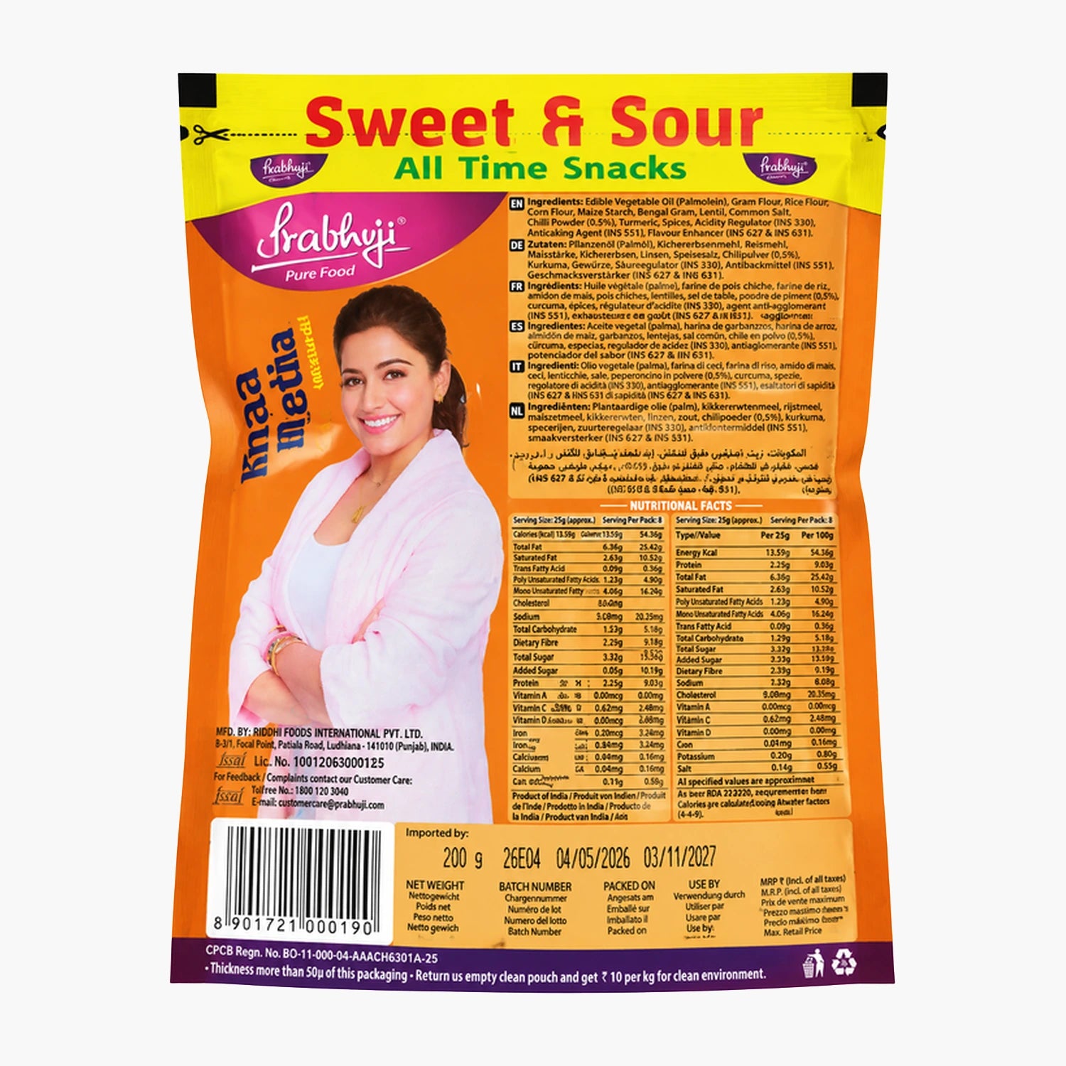 Prabhuji Khatta Meetha Mixture 200g