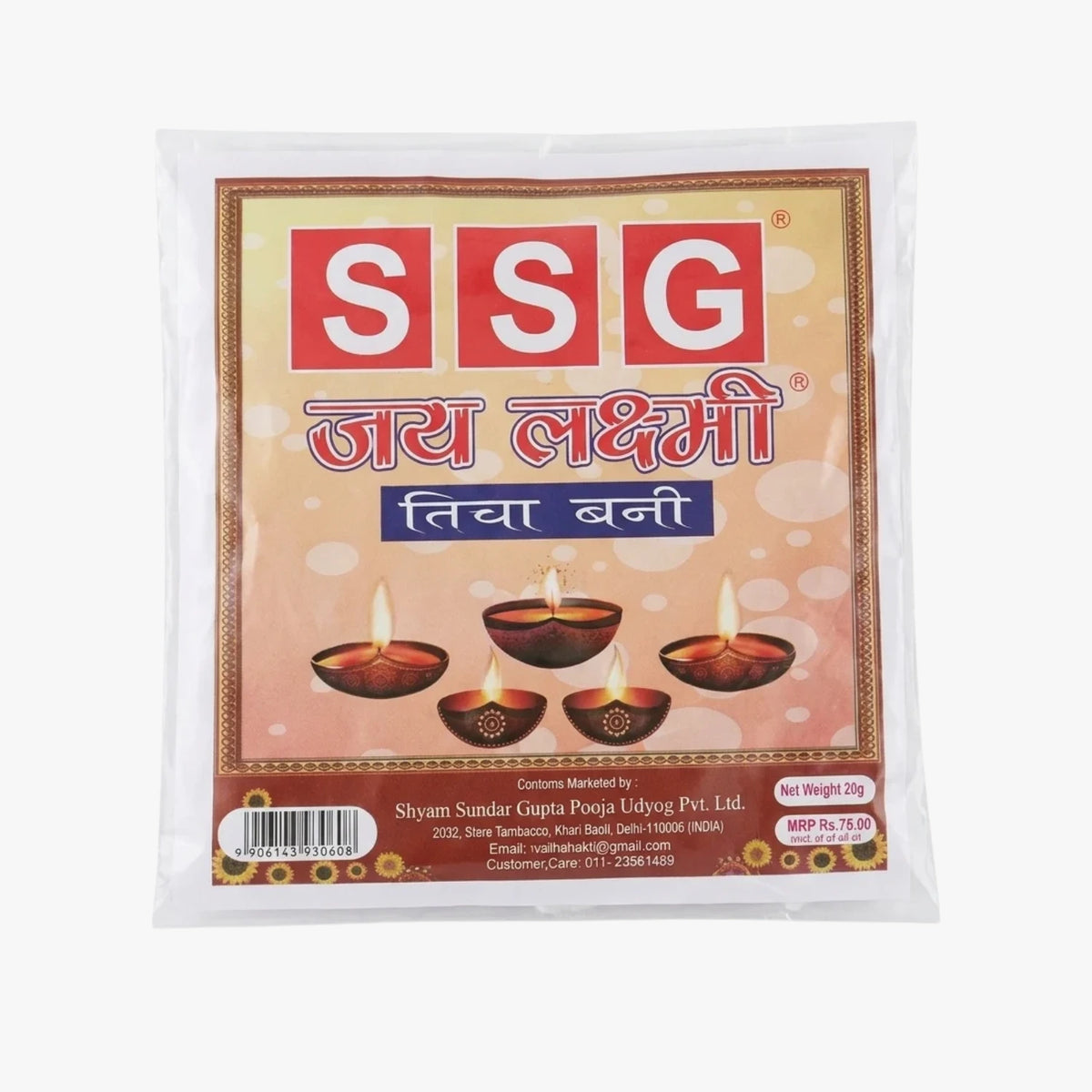 Round Cotton Wicks Phool Batti 20g - SSG