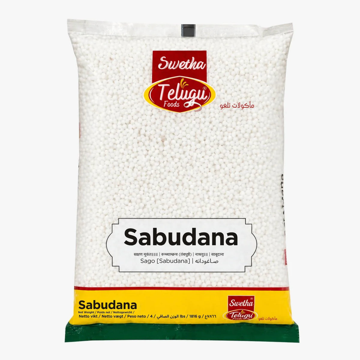 Sabudana (Sago Seeds) 1.8kg - Telugu