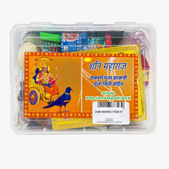 Shree Shani Maharaj Ji Pooja Kit Box