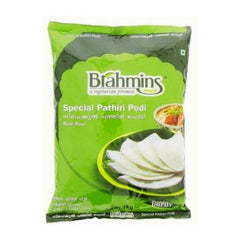 Special-Pathiri-Podi-1kg-Brahmins-1-.jpg