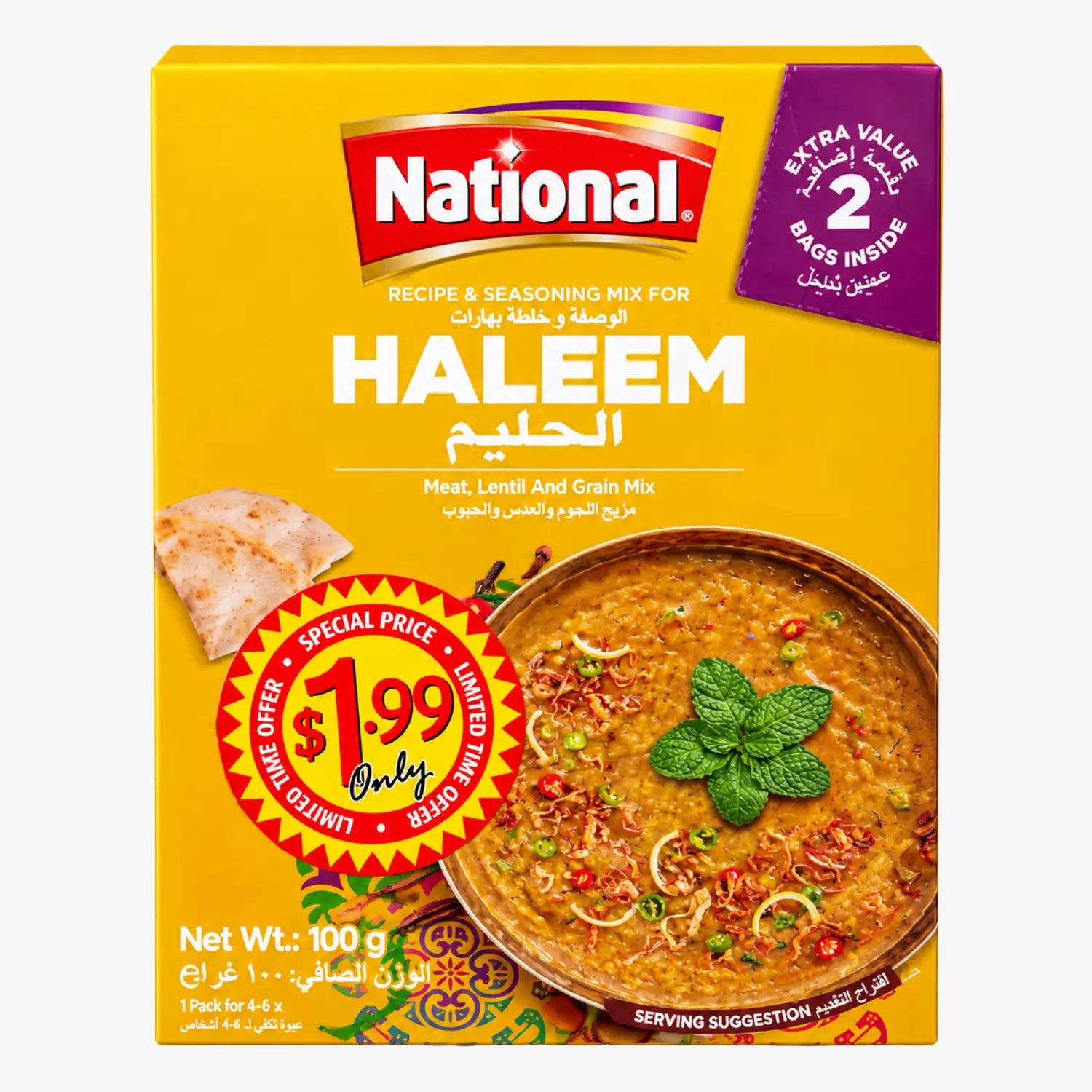 Spice Mix Haleem 100g - National