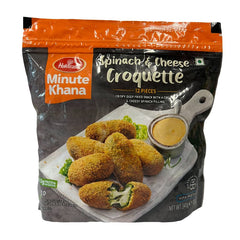 Spinach & Cheese Croquette 12pcs - Haldiram's