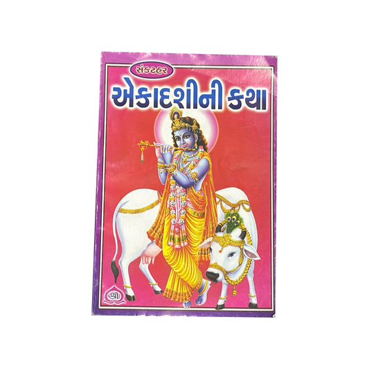 Story of Ekadashi
