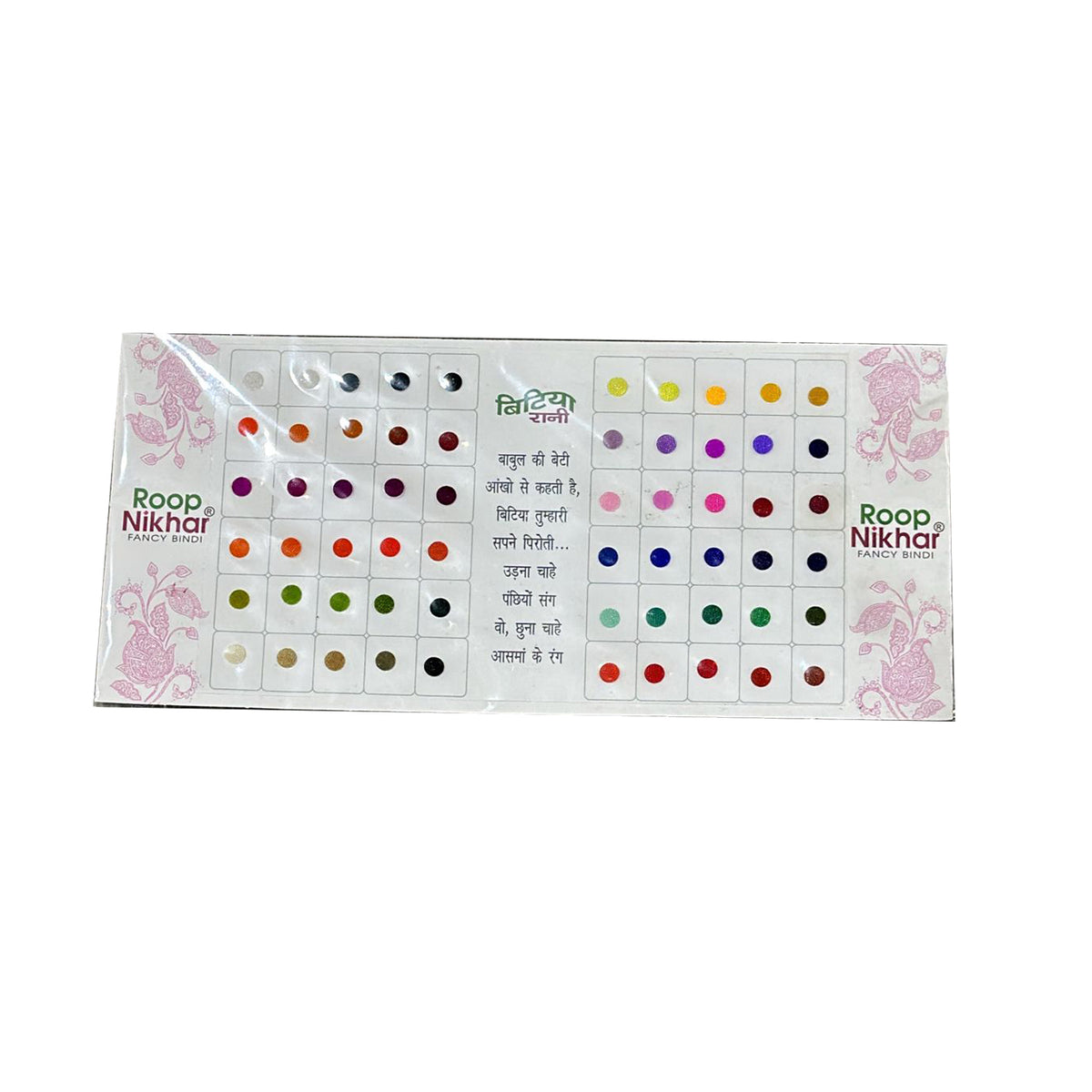 Roop Nikhar Colorful  Bindi