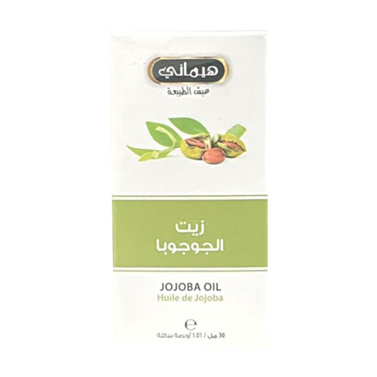 Jojoba Oil (Huile de Jojoba) 30ml- Hemani
