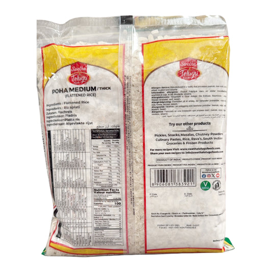 Poha Medium 908g  - Telugu