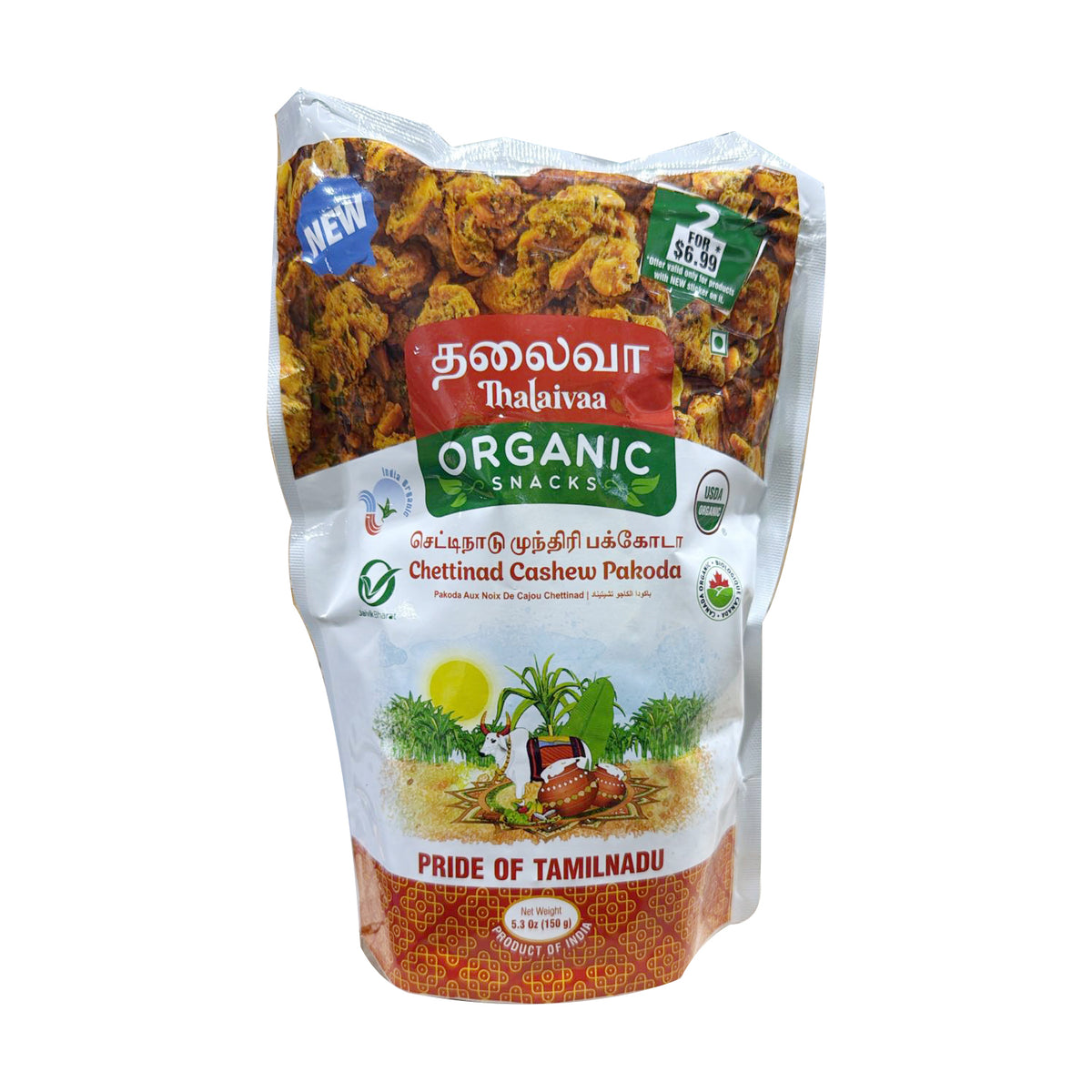 Thalaivaa Organic Snacks Chettinad Cashew Pakoda 150g - Tamilnadu