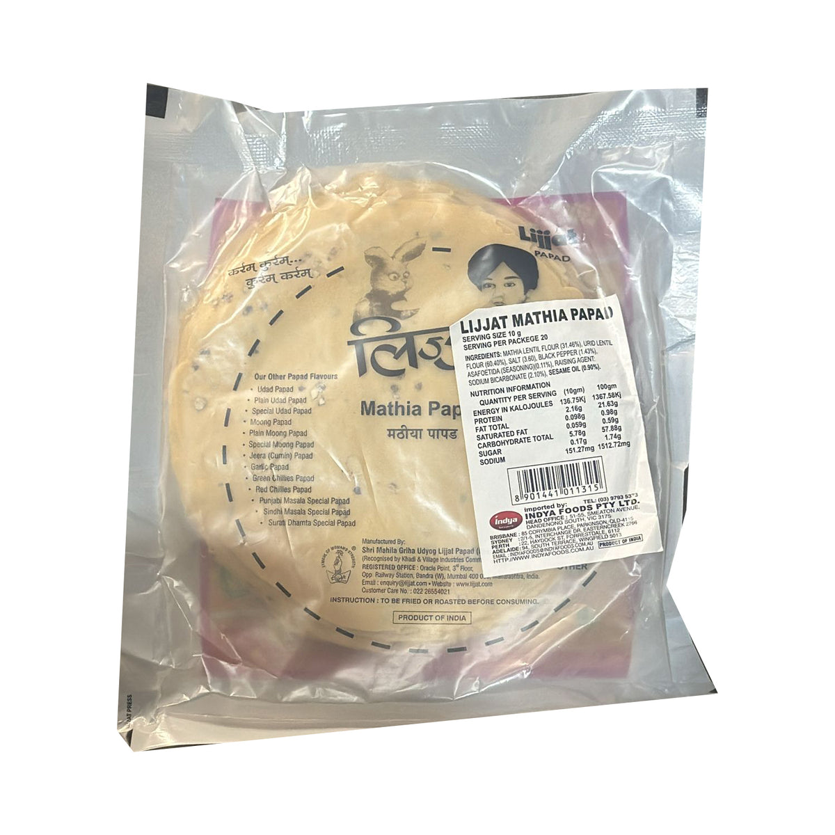 Mathia Papad 200g - Lijjat