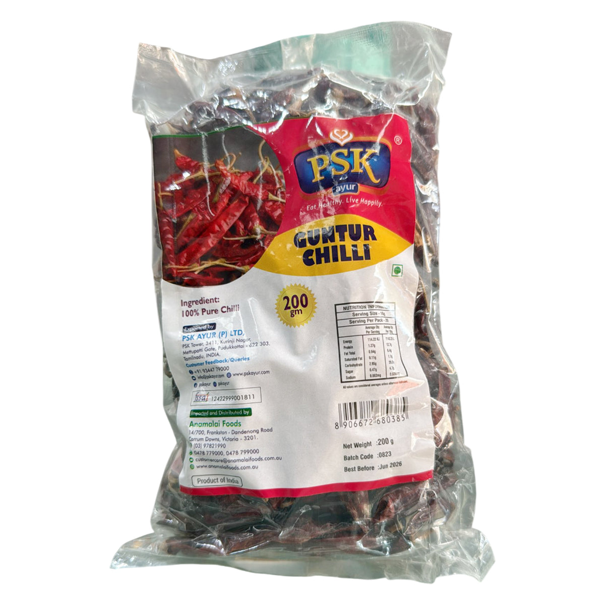 Guntur Chilli stemless 200g (Dry Whole) - PSK