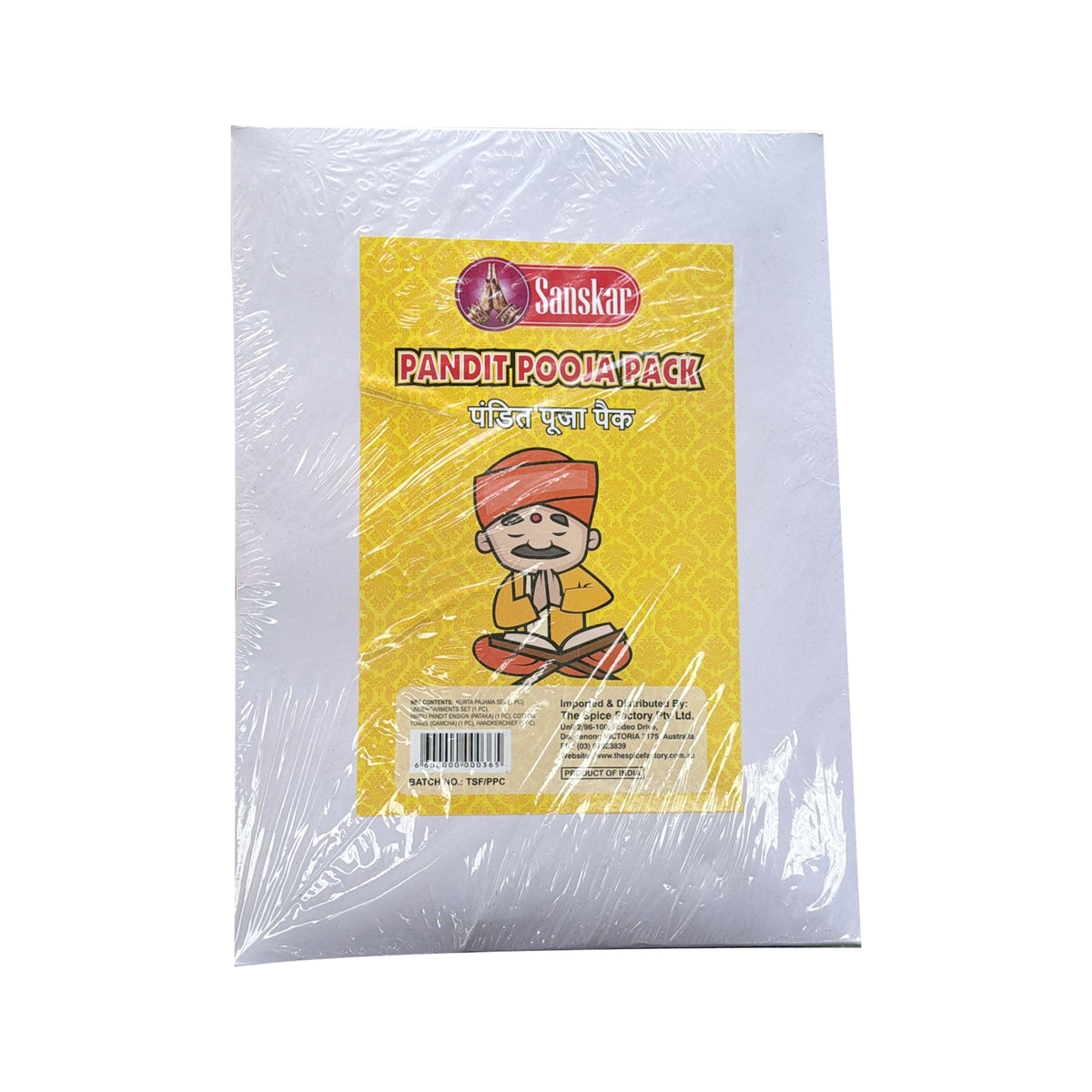 Pandit Pooja Pack Sanskar