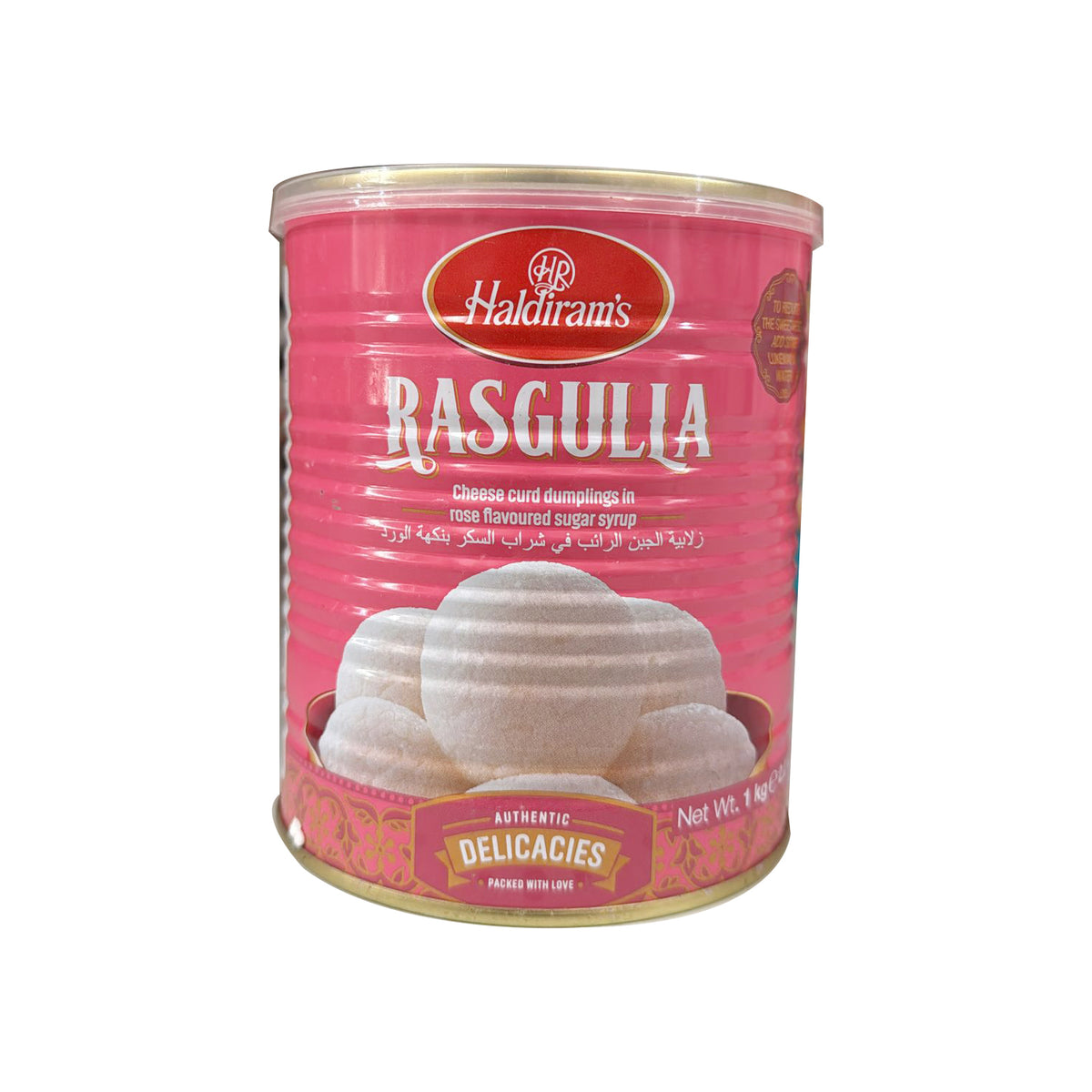 Rasgulla 1Kg - Haldiram's
