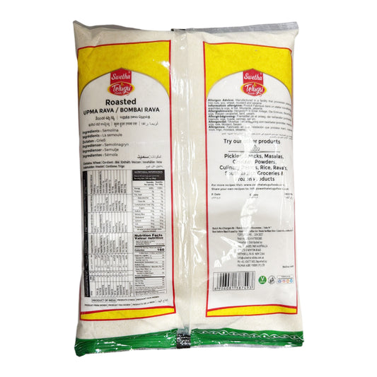 Roasted Upma Rava (Bombai Rava) 2kg - Telugu