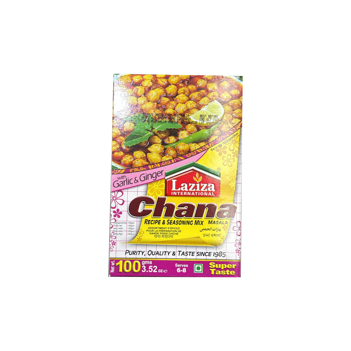Chana Masala 100g - LAZIZA