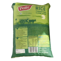 Ponni Raw Rice (Thanjavur Ponni) 20kg - Pattu