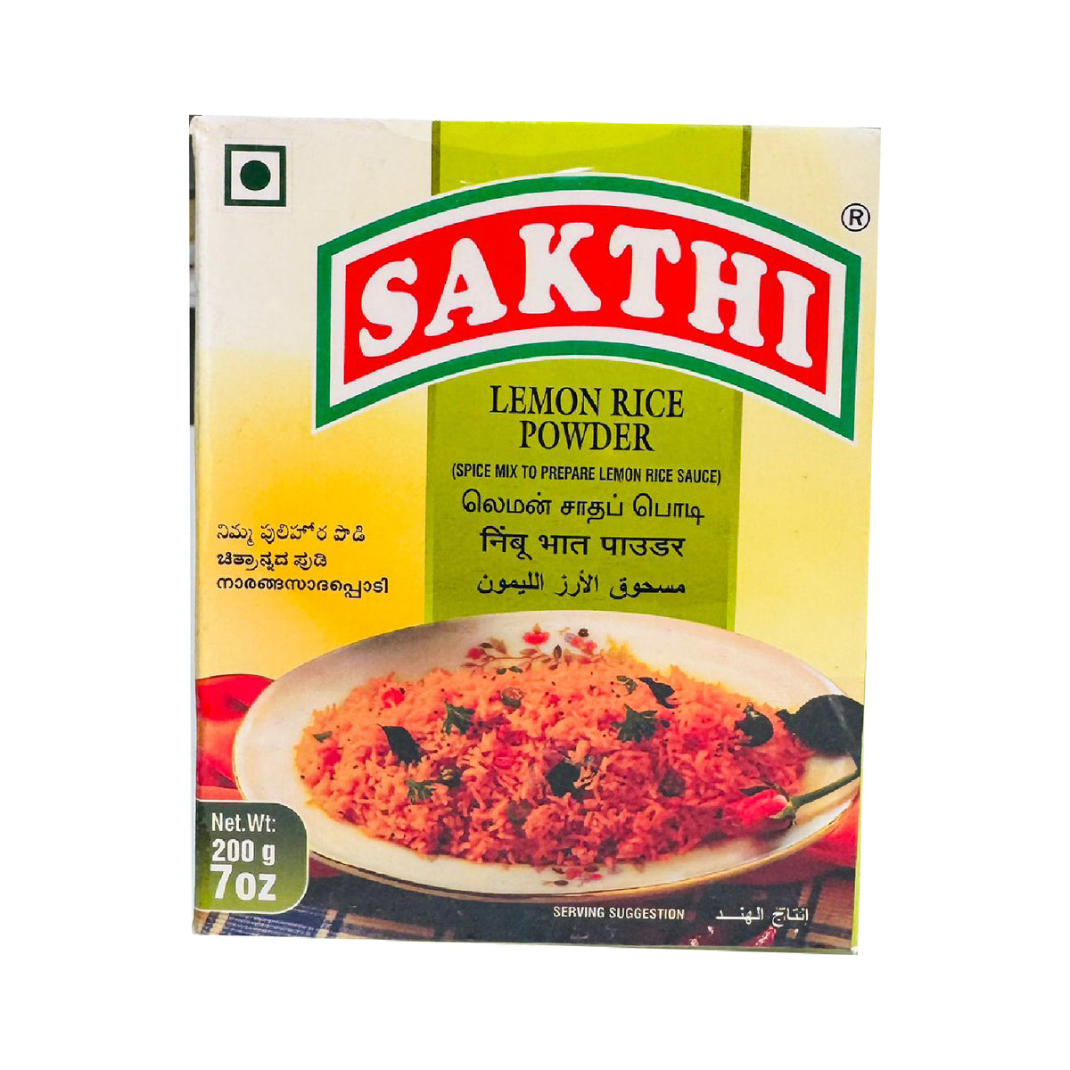 Lemon Rice Powder 200g - Sakthi