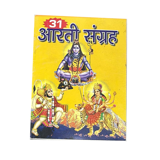 Aarti Sangrah 31