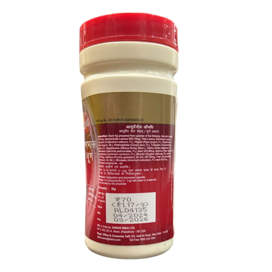 Lavanbhaskar Churna 60g - Dabur