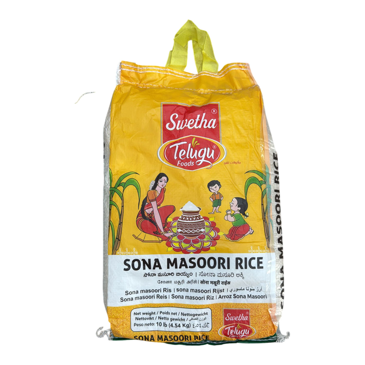 Sona Masoori Rice 4.54kg - Telugu