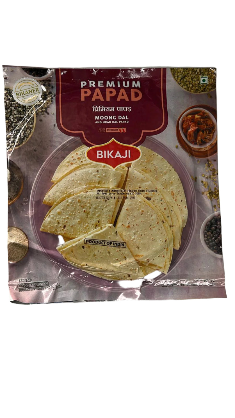 Premium Papad 250g - Bikaji