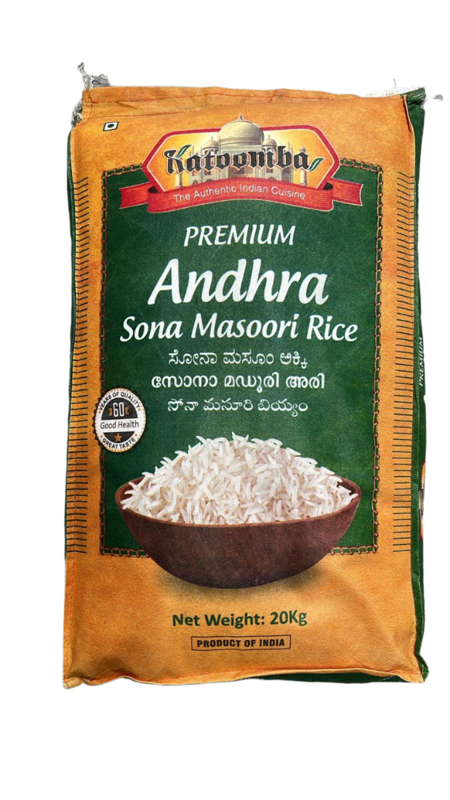 Sona Masuri Rice 20kg - Katoomba