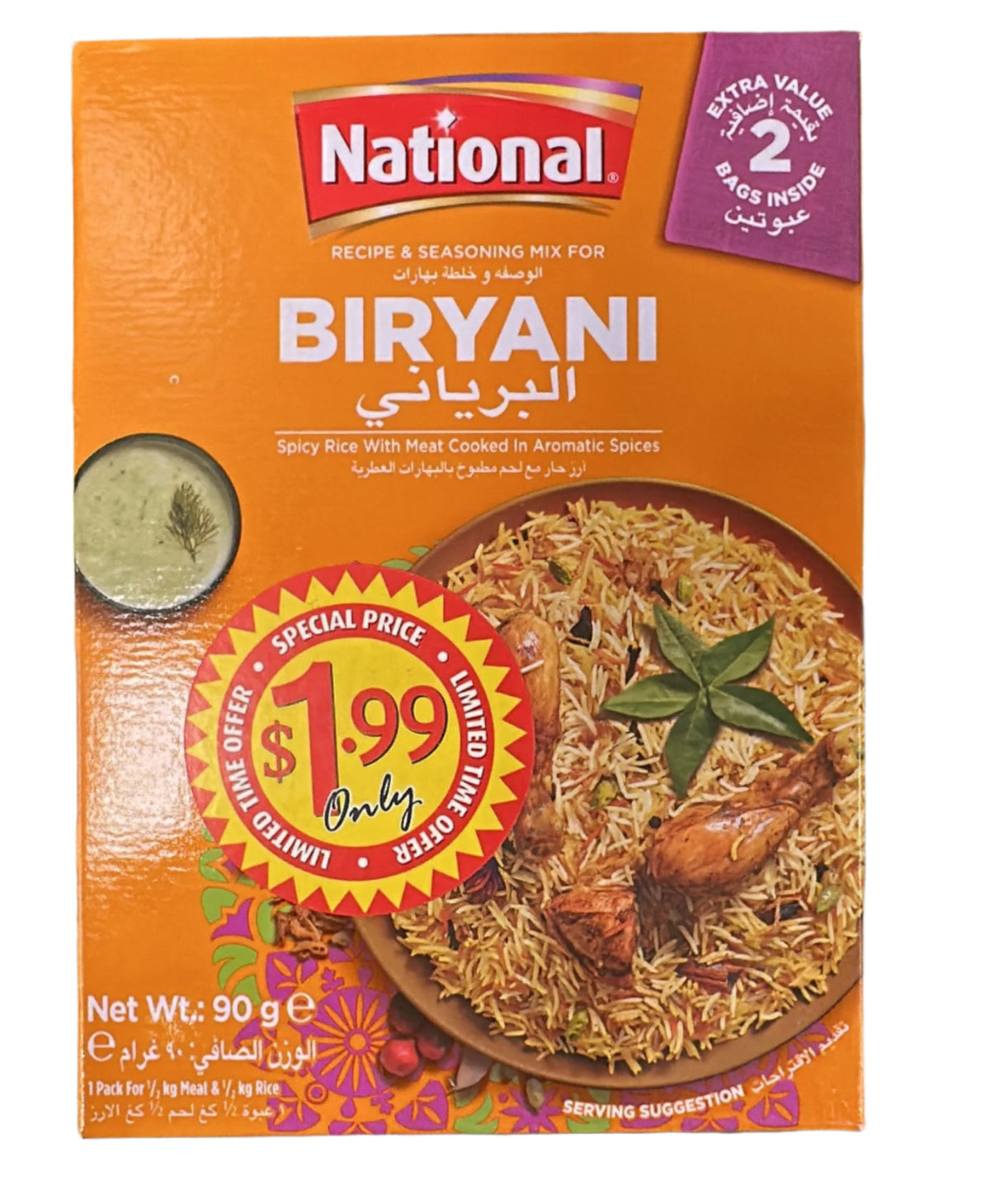 Biryani Masala 90g - National