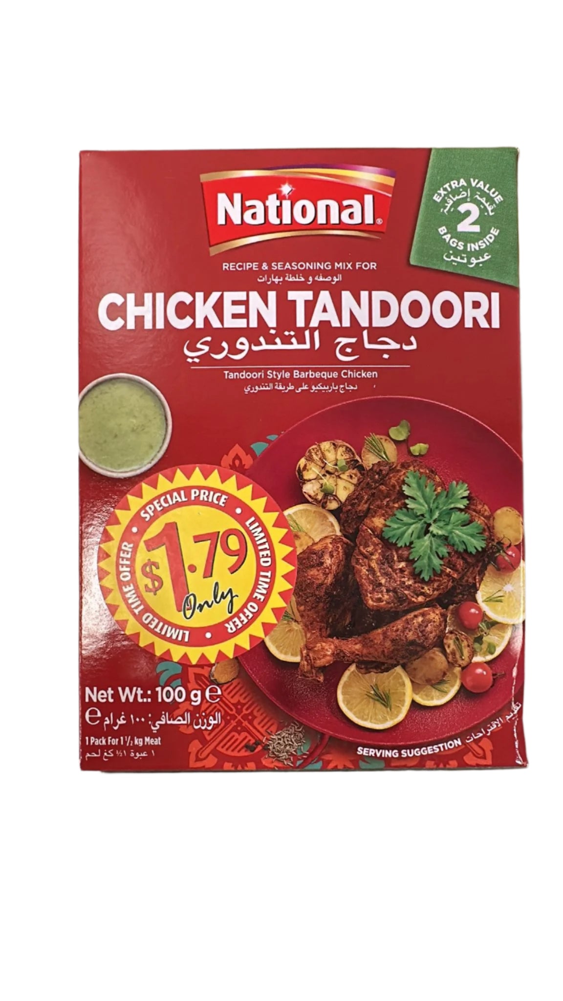 Chicken Tandoori Masala 100g - National