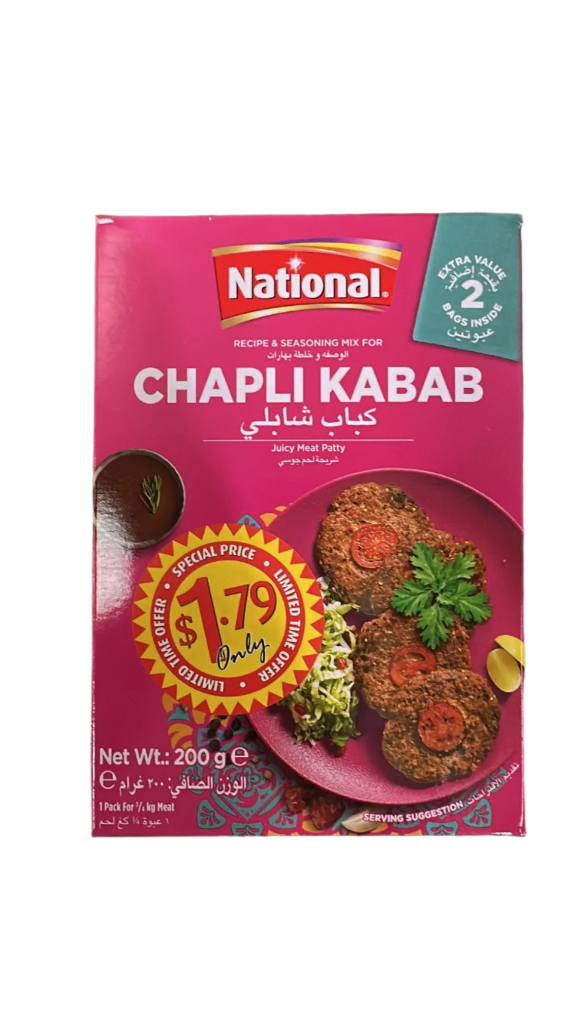 Chapli Kabab Masala 200g - National