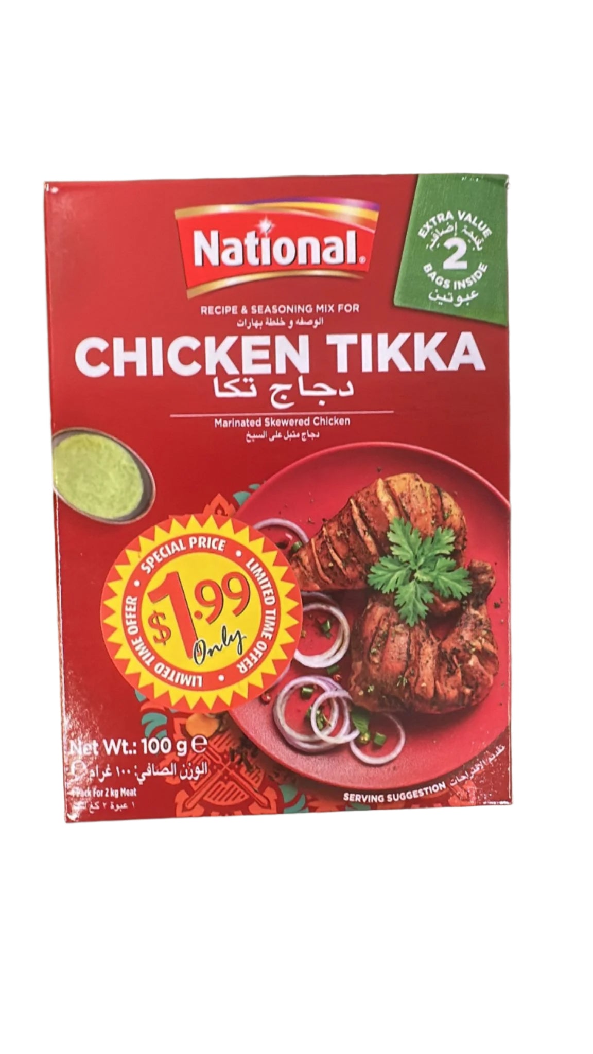 Chicken Tikka Masala 100g - National