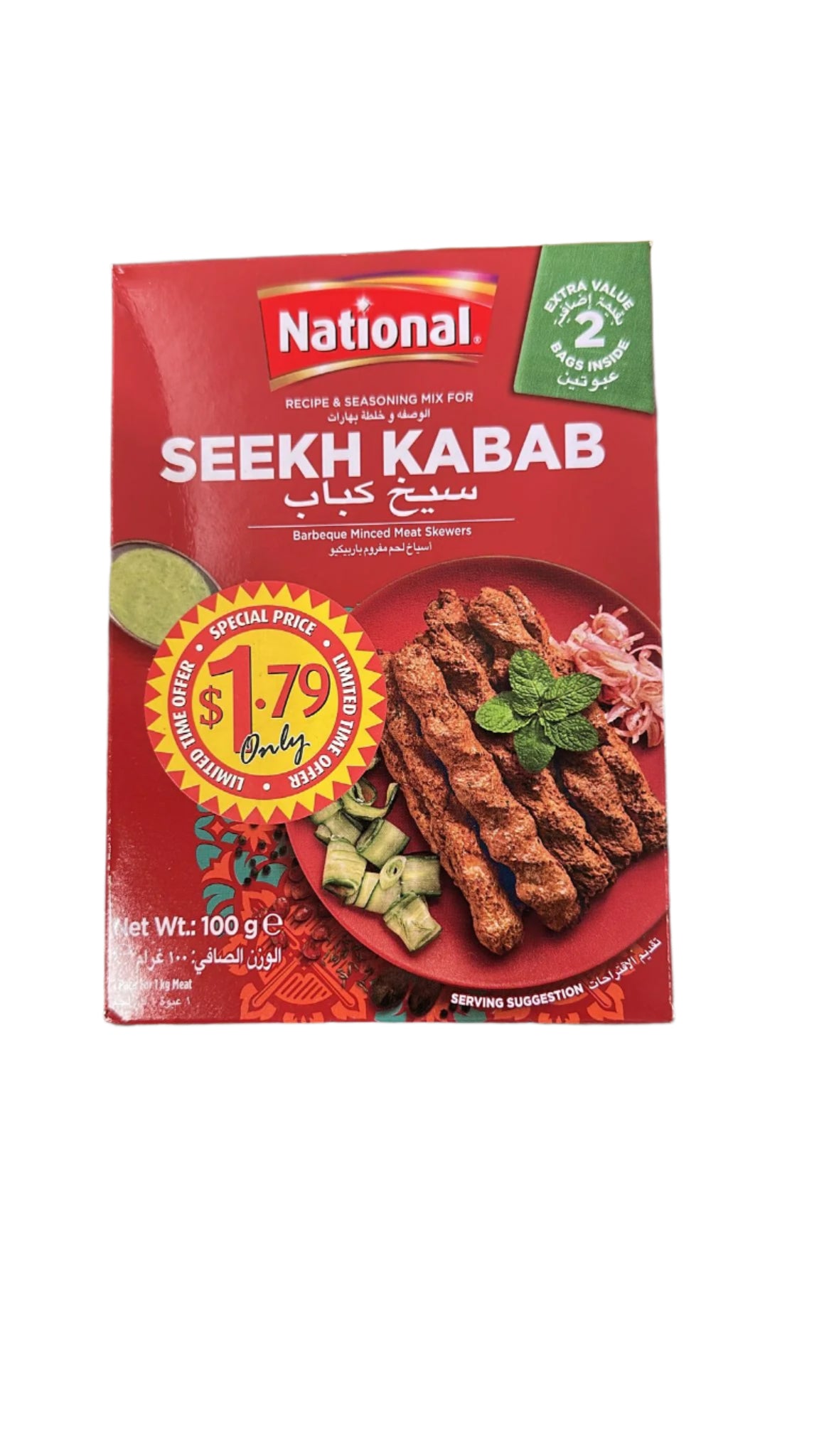 Seekh Kebab Masala 100g - National