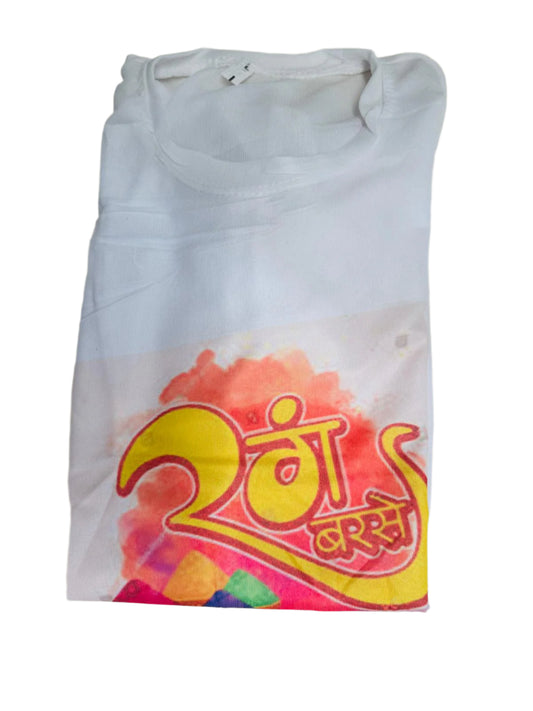 Holi T-Shirt Printed