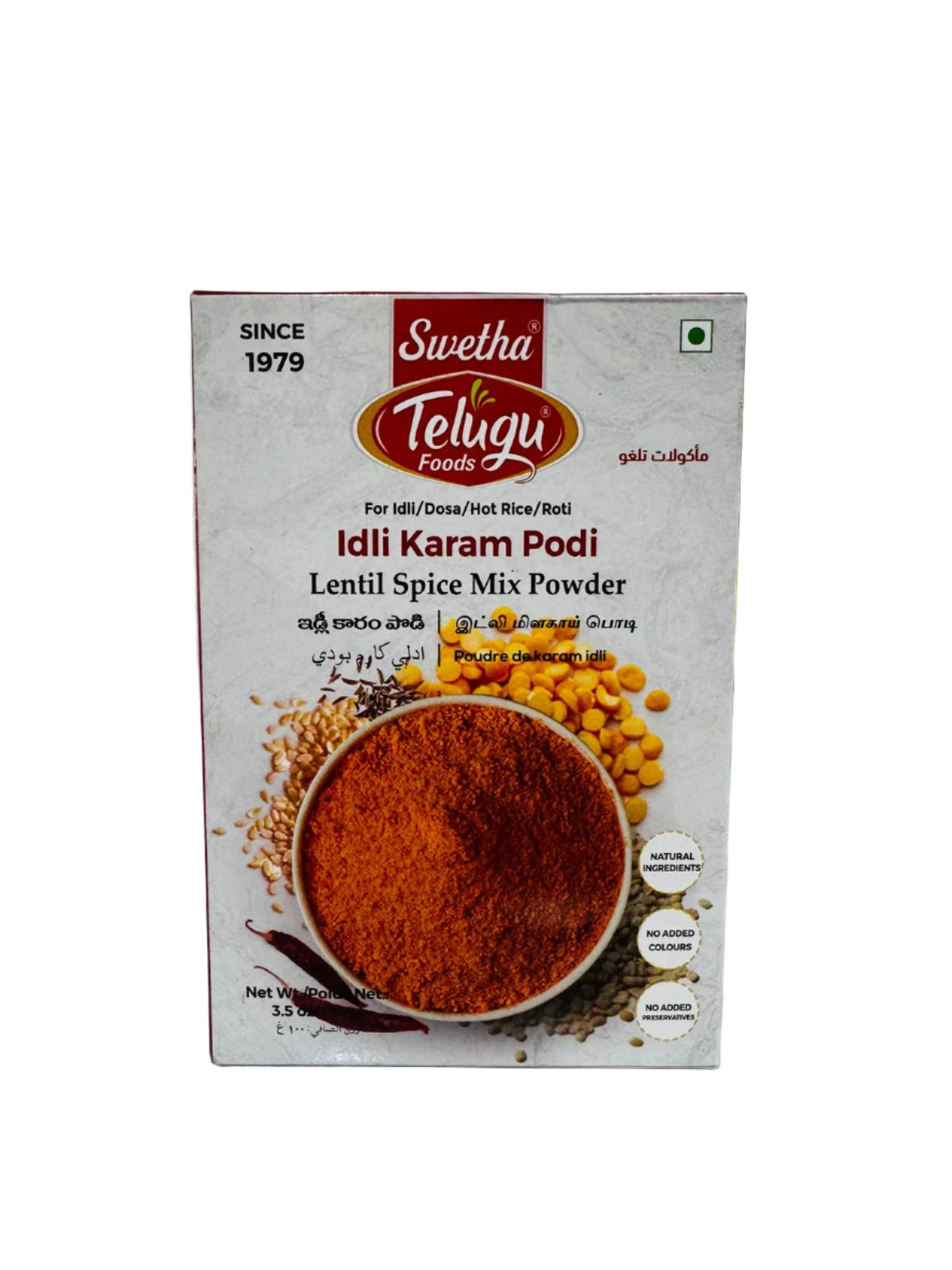 Idli Karam Podi 100g- Telugu
