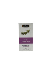 Rosemary Oil 60ml - Hemani