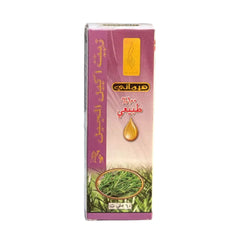 Rosemary Oil 60ml - Hemani