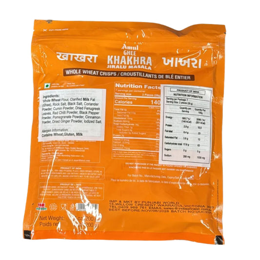 Jiralu Masala Ghee Khakhra 200g - Amul