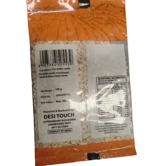 Charmagaz  100g - Desi Touch