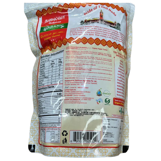 Thalaivaa Organic Snacks Pepper Thattai 150g - Tamilnadu