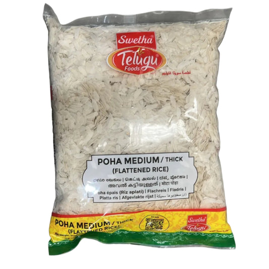 Poha (Rice Flakes) Medium  1kg - Telugu