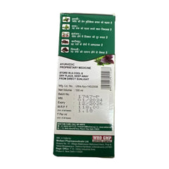 Tulsi Cough syrup 100ml - Multani Kuka