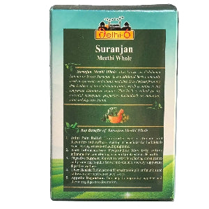 Suranjan Meethi Whole 10g - Delhi6