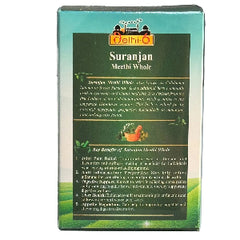 Suranjan Meethi Whole 10g - Delhi6