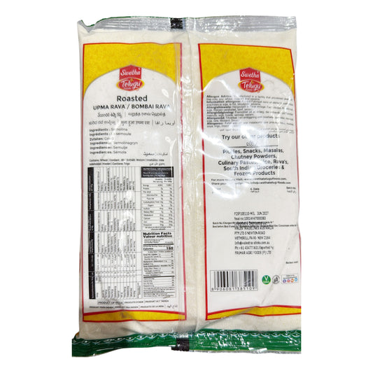 Roasted Upma Rava (Bombai Rava) 1kg - Telugu