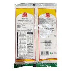 Roasted Upma Rava (Bombai Rava) 1kg - Telugu