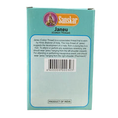 Janeyu (6 pair)- Sanskar
